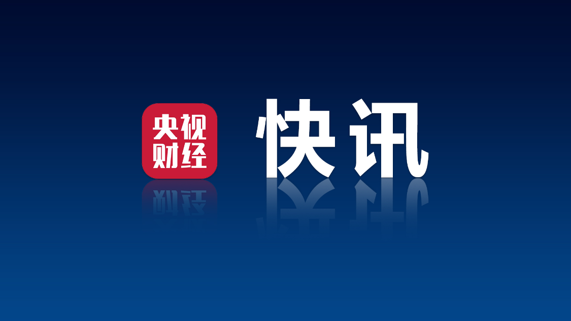 10月24日国际金银价格大幅跳水 黄金白银双双走低