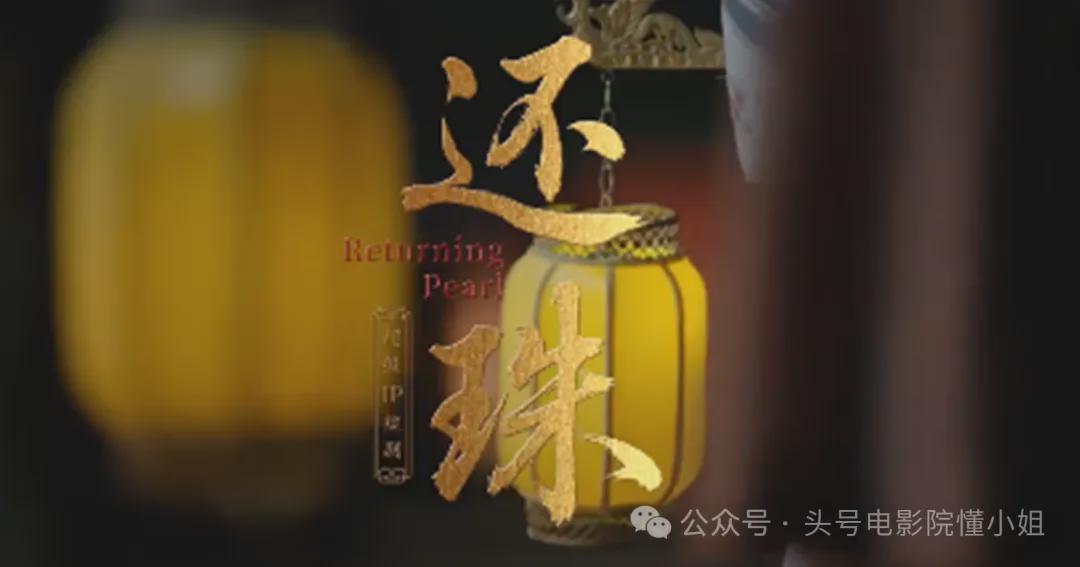 新《还珠》来了，小燕子紫薇五阿哥长这样！网友吐槽：非拍不可吗