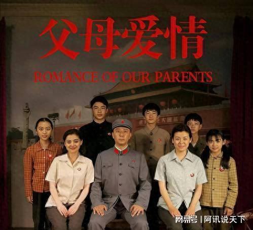 36集家庭大剧《多喜一家人》来袭，梁冠华蒋欣领衔引爆追剧热潮