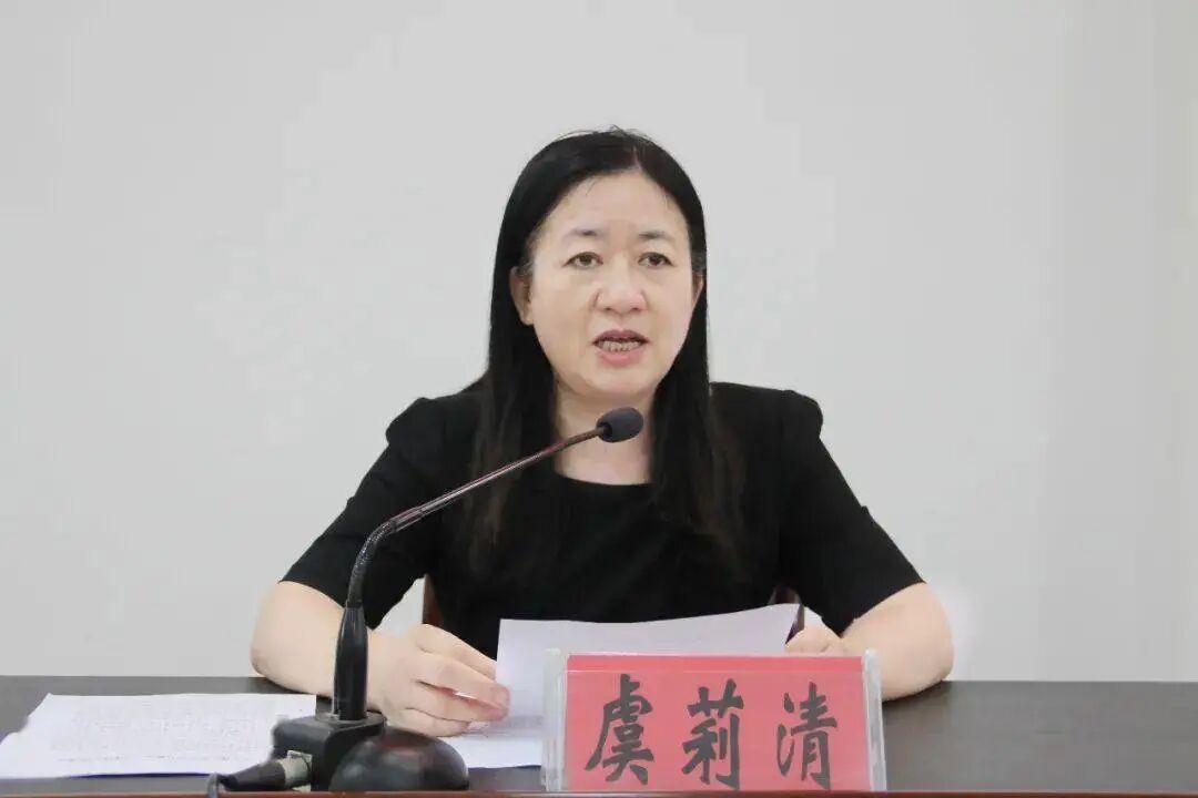 九江市自然资源局原局长虞莉清主动交代职务违法问题