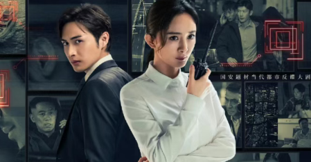 东方卫视热播！40集现代谍战剧《暴风眼》首播即登顶，剧情烧脑引热议