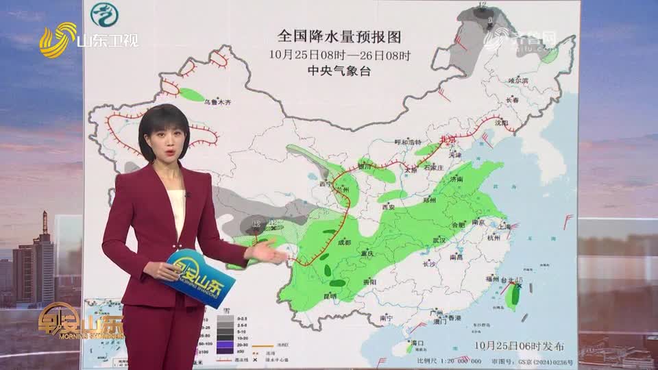 山东天气预警：大范围降雨来袭，多地现霜冻