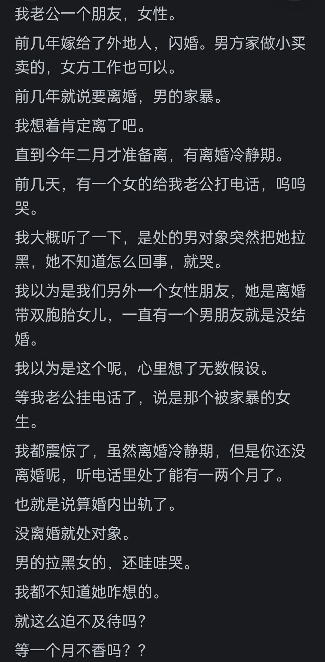 网友揭秘：那些让人三观炸裂的真实事件，第一个太震撼