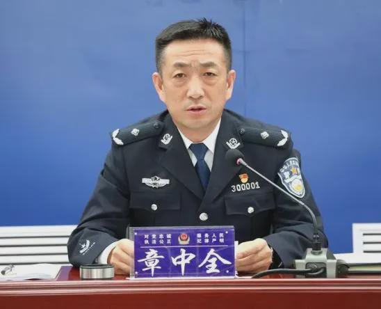 公安部铁路公安局新任局长章中全履新，前局长徐国华调任广西