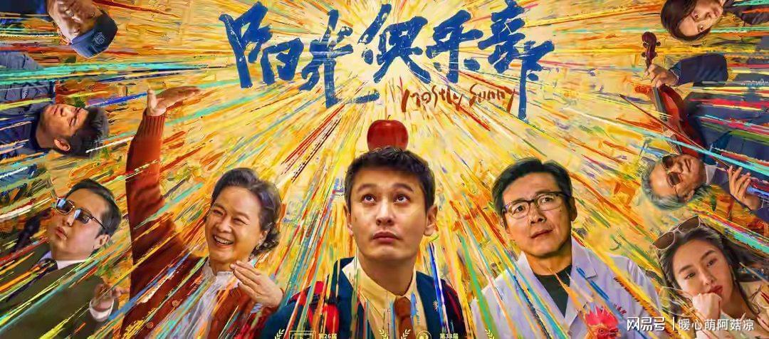 《下一个台风》《阳光俱乐部》破百万，陈坤《旁观者》《警察笔记》待映引期待