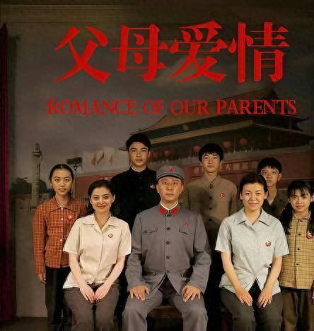 36集家庭大剧《多喜一家人》来袭，梁冠华蒋欣领衔，阵容强大引期待