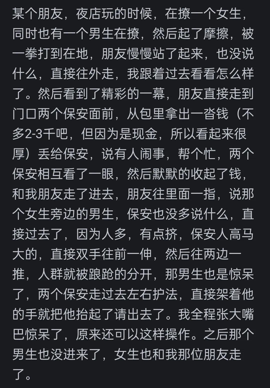 穷人有钱后能挥霍到啥程度？网友：买车，赌博，嫖，一两年就没了