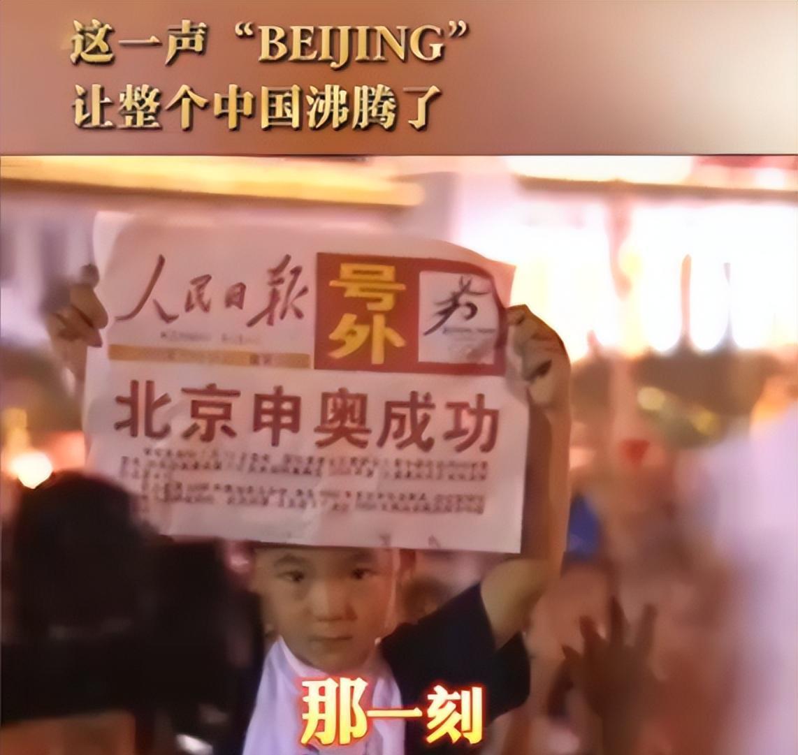 2036奥运申办遇冷：中国三城集体拒绝，背后原因何在？