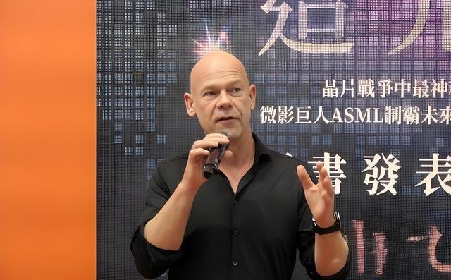 ASML调研揭秘：中国芯片产业真实水平与全球技术博弈