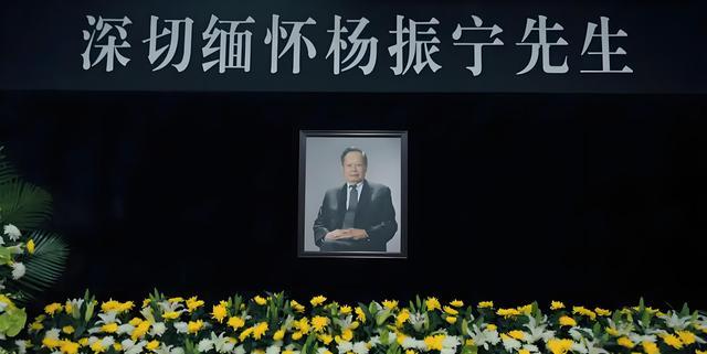杨振宁告别仪式现场：49岁翁帆近照曝光，杜致礼亲妹预言成真
