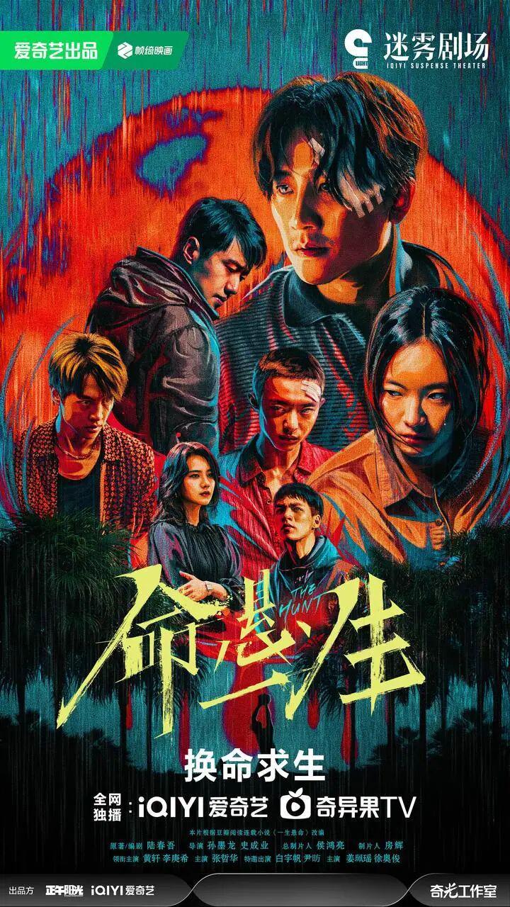 《命悬一生》：罪案悬疑下的社会镜像与底层困境剖析