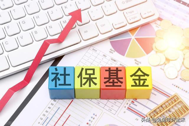 三季度社保基金翻倍加仓5大公司，4家仍处横盘期