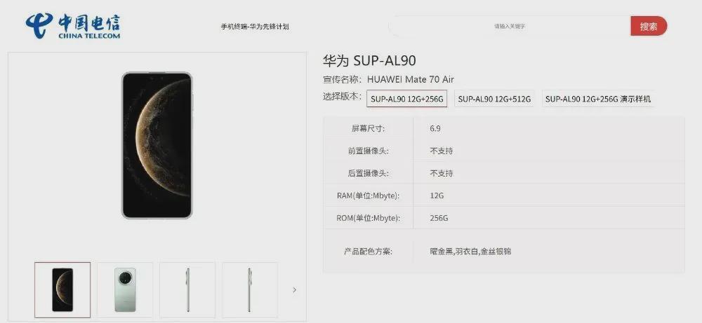 华为新品来袭：12GB+1TB超大存储，10月25日震撼开售