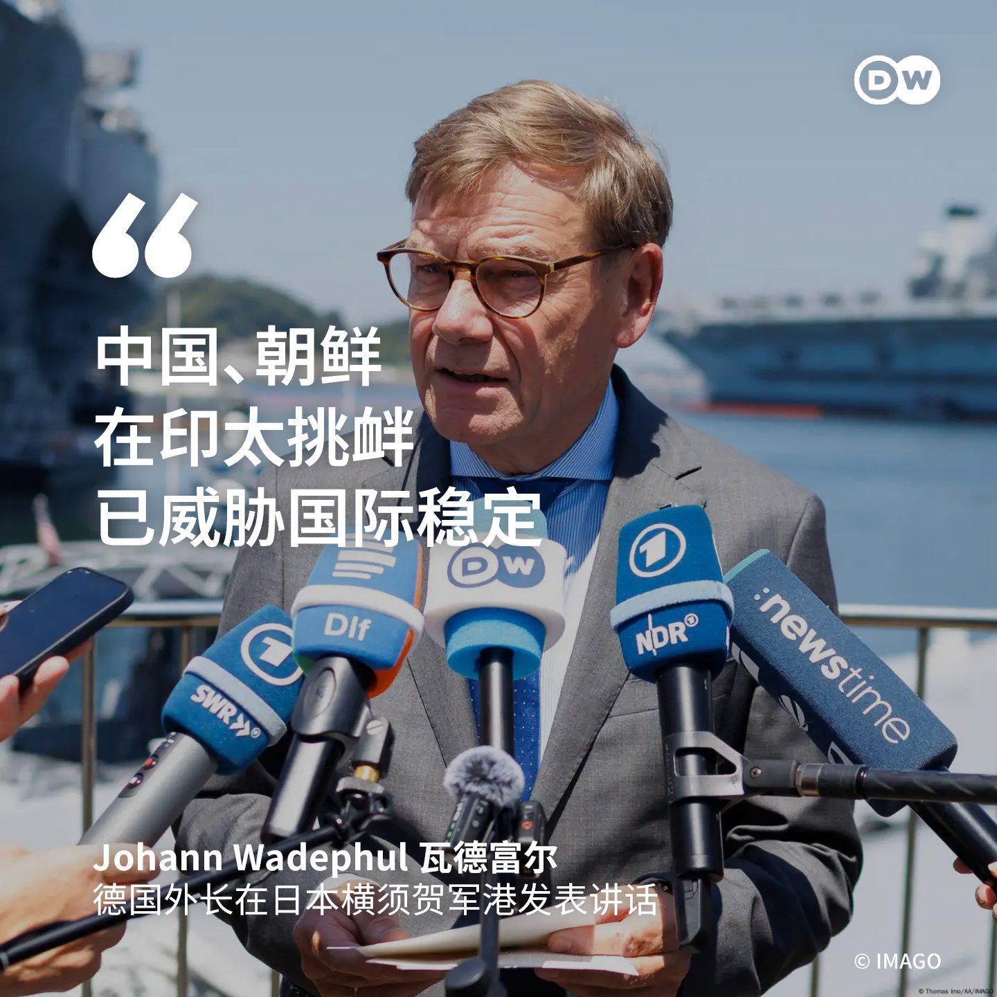 德国又吃闭门羹！德外长取消访华计划，原因很尴尬——没人想见他