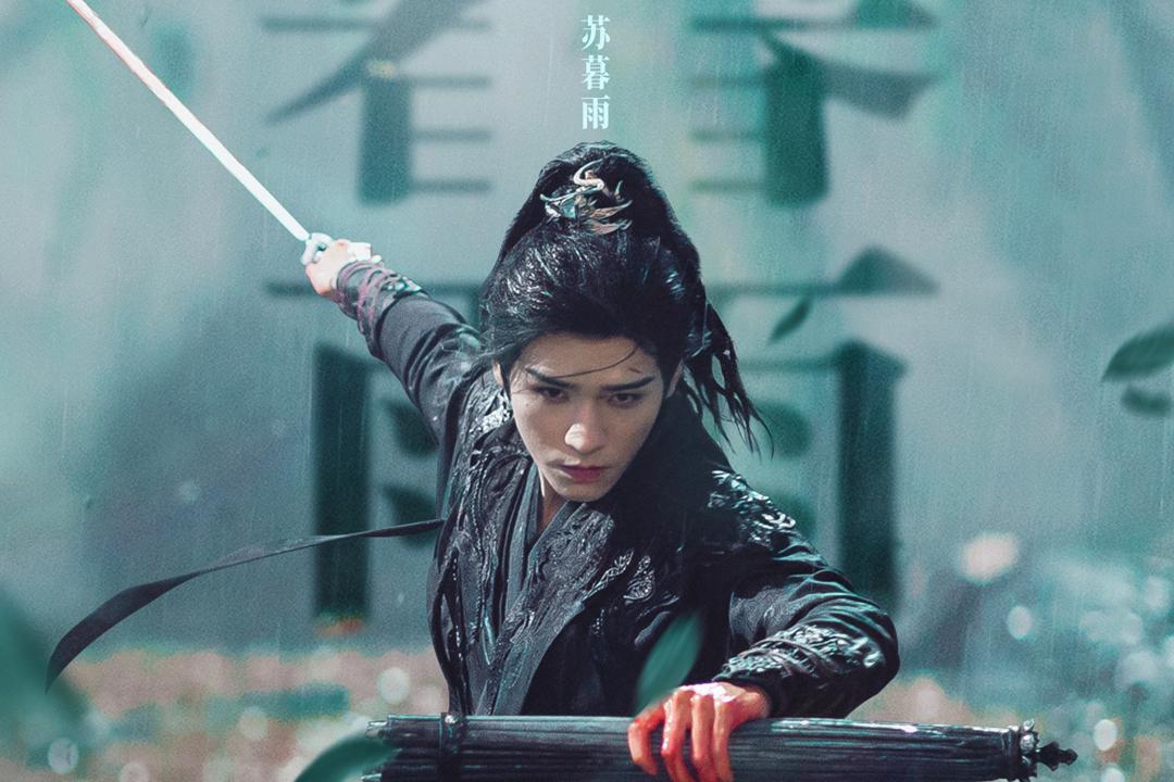 暗河传深度解析：苏昌河与苏暮雨的兄弟情及命运纠葛