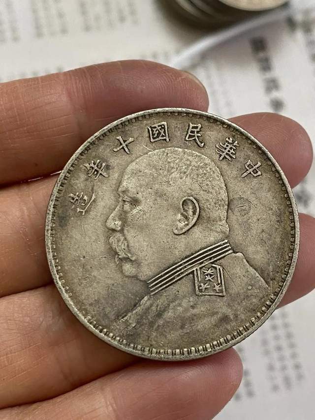 袁大头铸造量达10亿枚，为何如今仅存不到1亿枚？