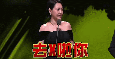 她复出拿奖，这次没人笑得出来