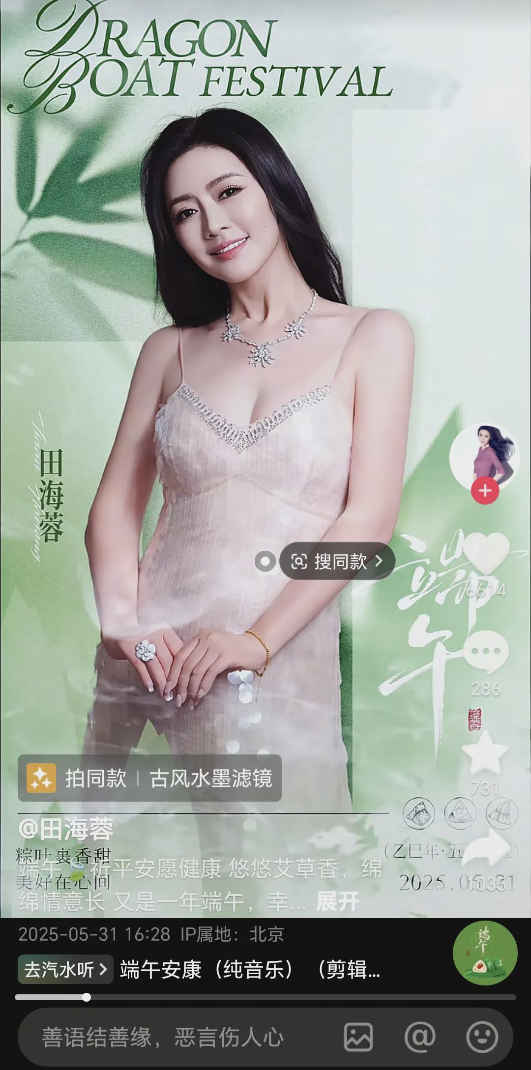 一个月了，怎么还在骂啊？