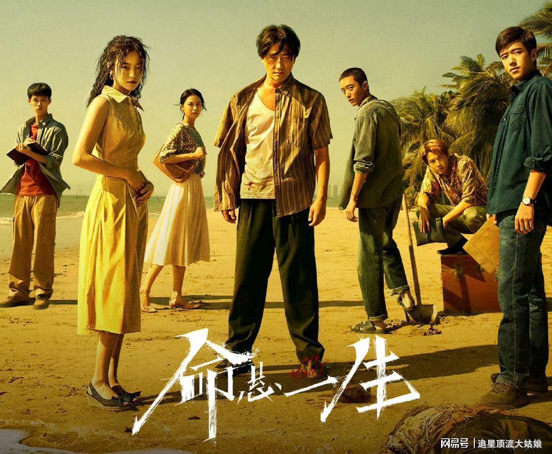 给《命悬一生》演技最好的演员排个名：黄轩仅第3，第1名没有争议