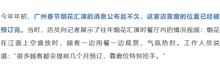 陶然轩菜品展示