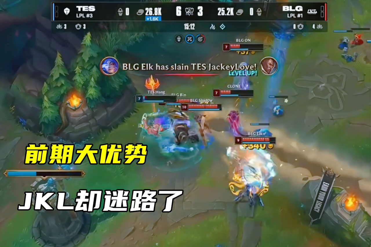 BLG一号种子16强出局！Knight泪洒赛场，离队传闻引热议