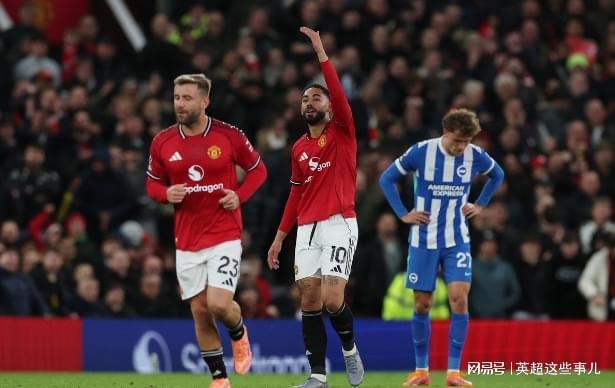 曼联3连胜冲上英超第4！巴西双星闪耀，阿莫林创执教新纪录