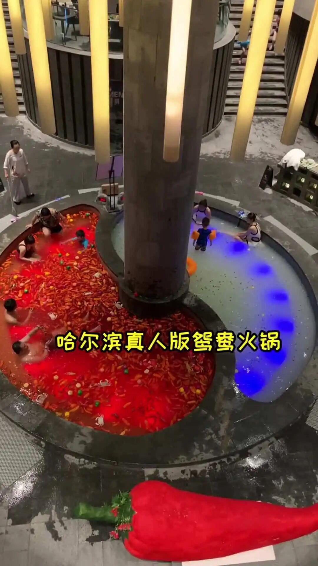 哈尔滨澡堂新玩法：‘真人鸳鸯锅’温泉，沈阳洗浴文化再升级