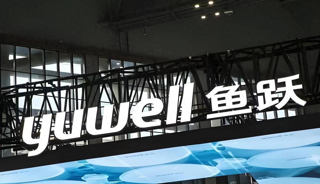 鱼跃医疗2025年Q3财报：营收18.9亿，净利润同比下降36%