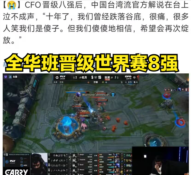 BLG无缘S15八强引热议！BIN退役传闻登顶，左手未来去向成谜