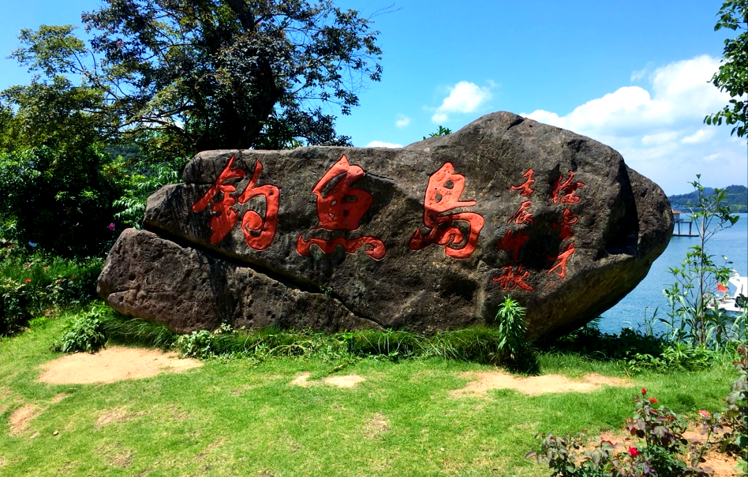 美国解密档案重磅披露：钓鱼岛主权争议迎来历史转折？