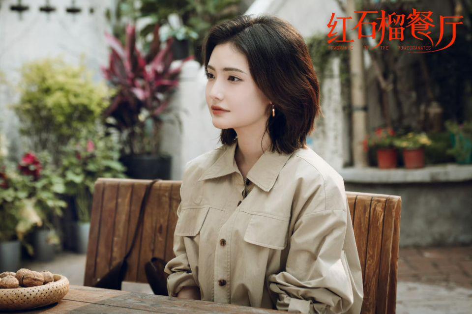 《红石榴餐厅》揭秘：明亮发现母亲遗言，古丽娜尔求婚真相