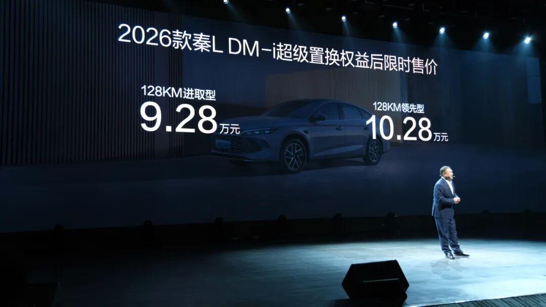 不再标配天神之眼C，卸下包袱的比亚迪要开始“断舍离”了