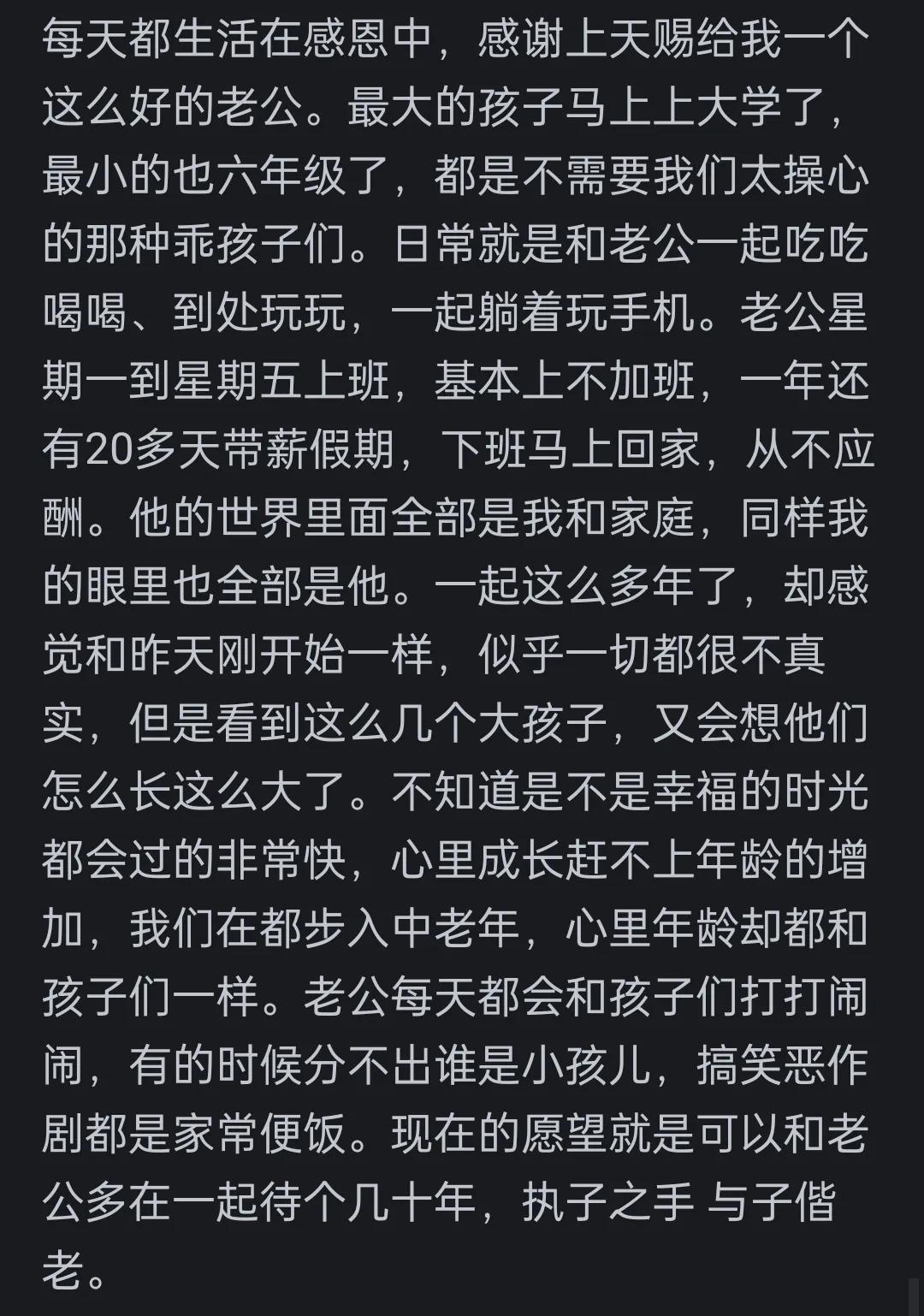 中年夫妻婚姻实录：从恩爱到冷漠，真实状态大揭秘