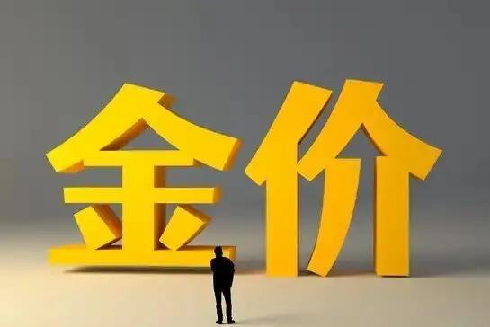 10月26日金价惊现V型反转！4040美元成关键生死线，历史或重演