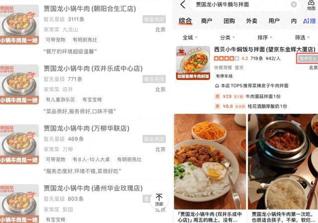 千亿梦碎：西贝从62亿营收到日亏百万的深层原因分析