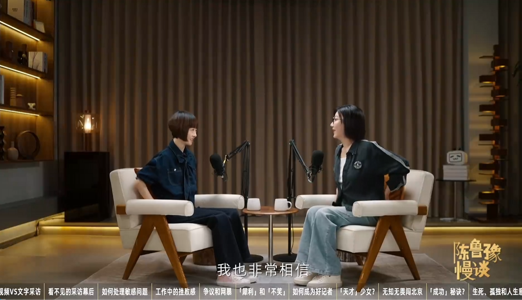 企业家过度依赖粉丝营销：塌房危机的深层诱因