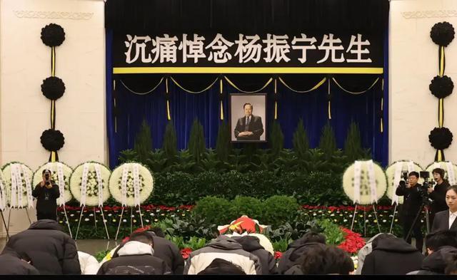 杨振宁遗产揭秘：房产非核心，学术传承才是无价之宝