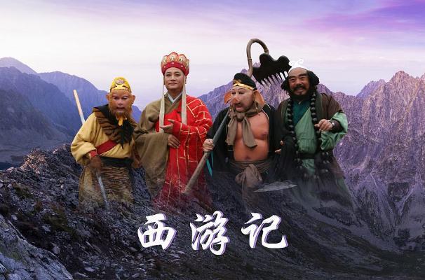 西游记深度解析：孙悟空反抗权威的真正动机是什么？