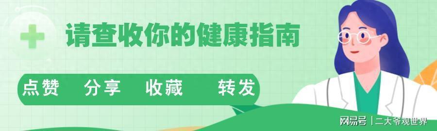 这7种隔夜食物千万别吃！吃不完就扔，健康比省钱更重要