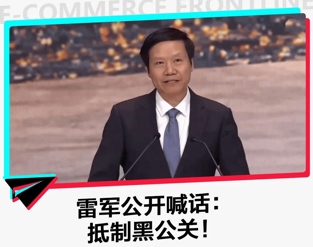 雷军焦虑背后：小米危机根源在于话术与承诺失信