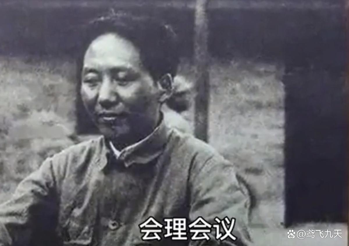 长征终点毛主席珍贵影像：衣衫褴褛骨瘦如柴，见证革命艰辛