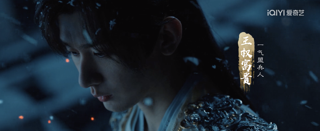 《天地剑心》首集惊艳，成毅严选实力扛剧