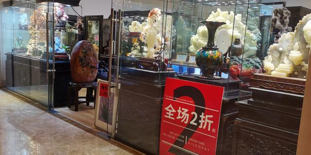 88万玉白菜实价几何？记者暗访揭秘高档酒店玉器店打折套路