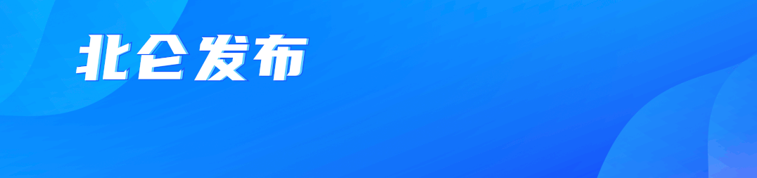 曾舜晞新剧《交换人生》北仑开机，AI灵魂互换引期待