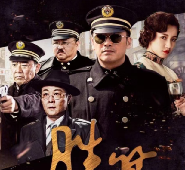 三大平台同步热播！柳云龙李立群领衔40集谍战巨制，顶配阵容引爆期待