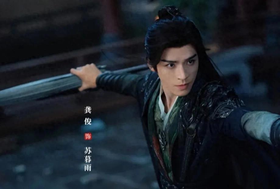 《暗河传》14位美男太养眼，龚俊但凡拉胯点，都压不住帅气男配