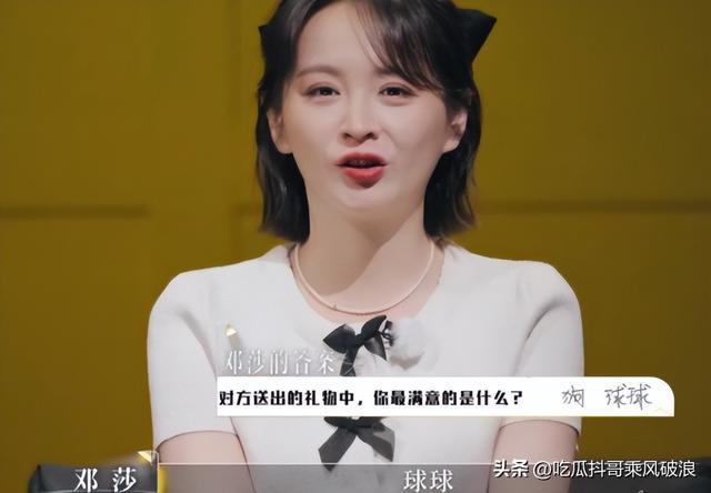 邓莎合伙人发声：AA制婚姻背后，她这些年究竟有多苦？