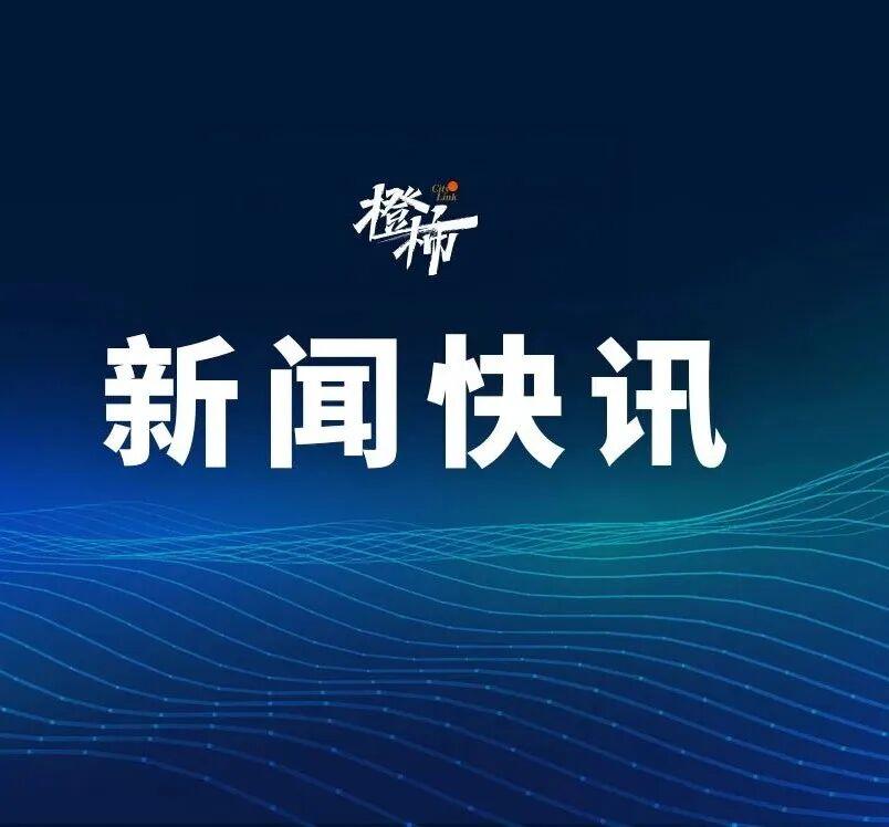 李在明强硬表态：严打东南亚诈骗集团 保护韩国公民安全
