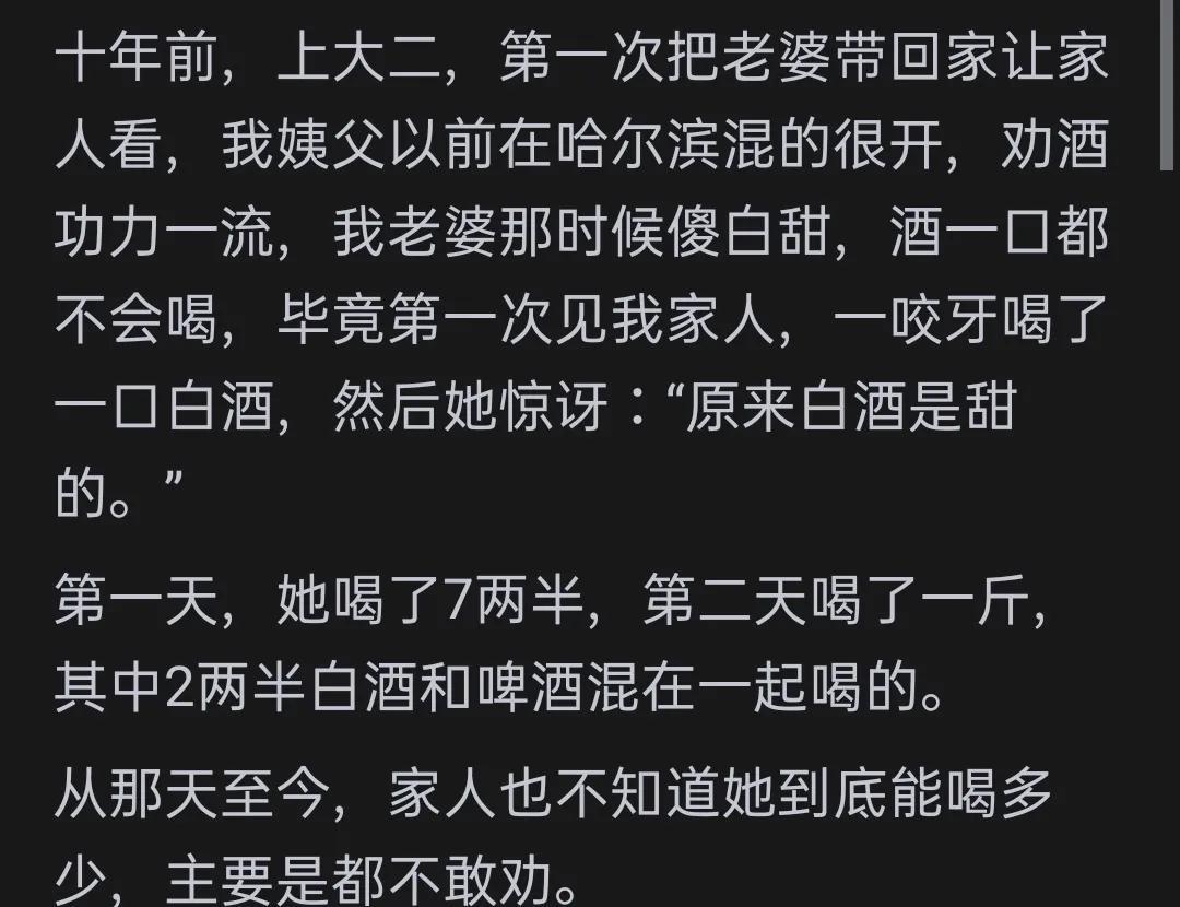 装逼成功是何体验？网友分享：高智商的意外惊喜时刻