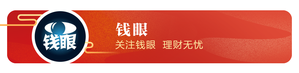 中美经贸磋商释放积极信号，A股下周或冲击4000点